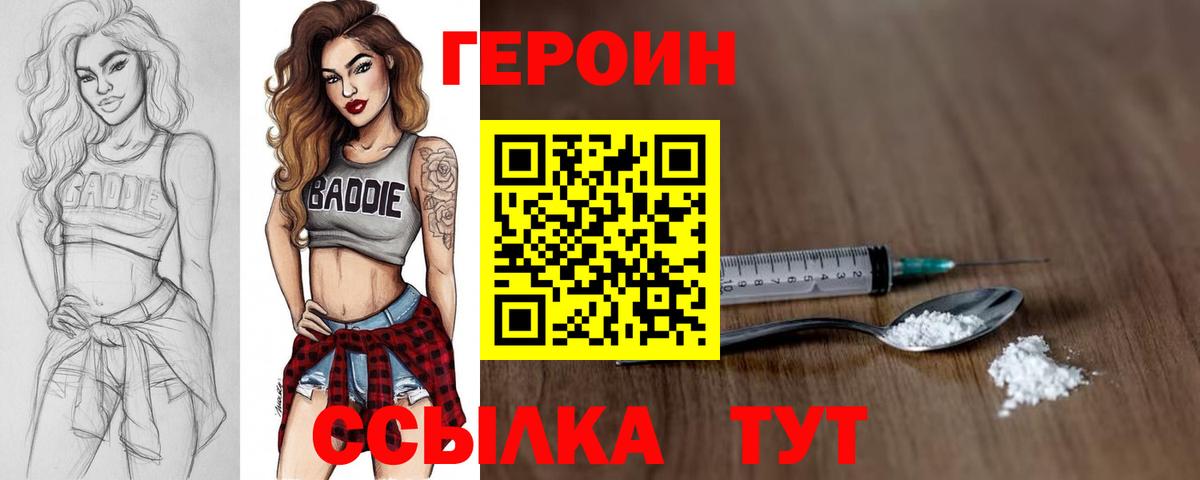 Галлюциногенные грибы Советский