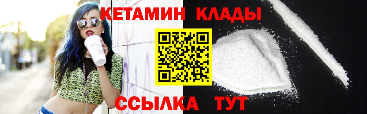 Цена  Советский  Вход с VPN  Лсд 25  МЕФ кристаллы  ГАШ 