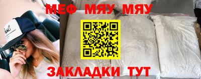 меф VHQ Первоуральск