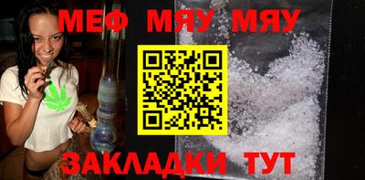 прущая мука Пенза