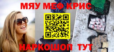 прущая мука Пенза