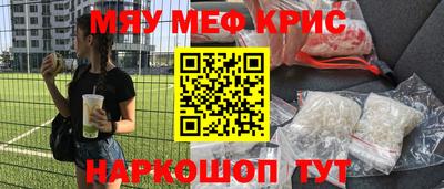 меф VHQ Первоуральск