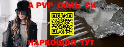 прущая мука Пенза