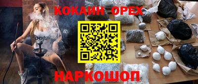 СК Партизанск