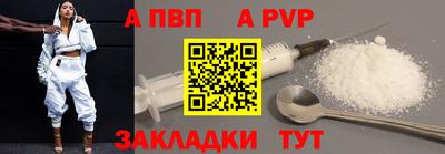 прущая мука Пенза