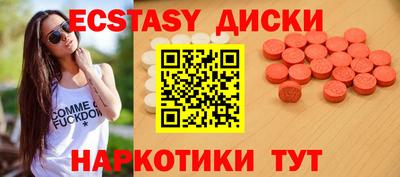 СК Партизанск