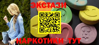 СК Партизанск