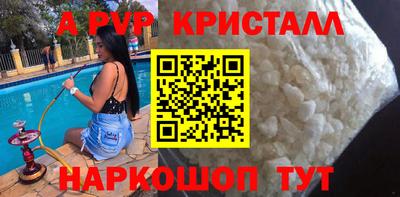 СК Партизанск