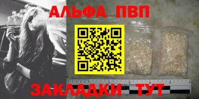 меф VHQ Первоуральск