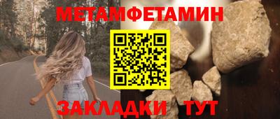 СК Партизанск