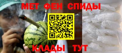 меф VHQ Первоуральск
