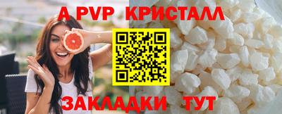 СК Партизанск