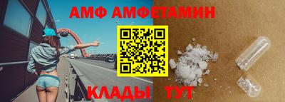 СК Партизанск