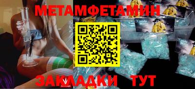 СК Партизанск