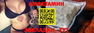 СК Партизанск