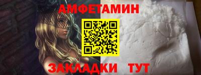 меф VHQ Первоуральск