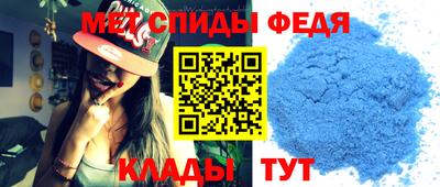 СК Партизанск