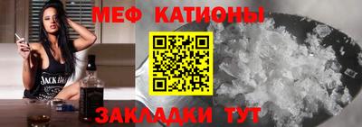 меф VHQ Первоуральск