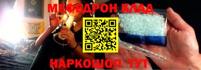 меф VHQ Первоуральск