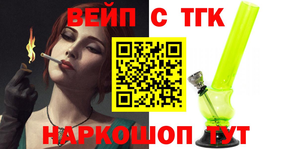 Дистиллят ТГК концентрат Советский