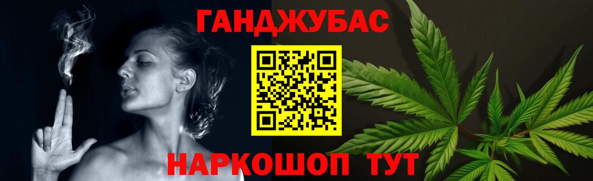 Канабис индика  Марихуана тримм  Вход с VPN  МАРИХУАНА Bruce Banner  Каннабис сатива  Советский 
